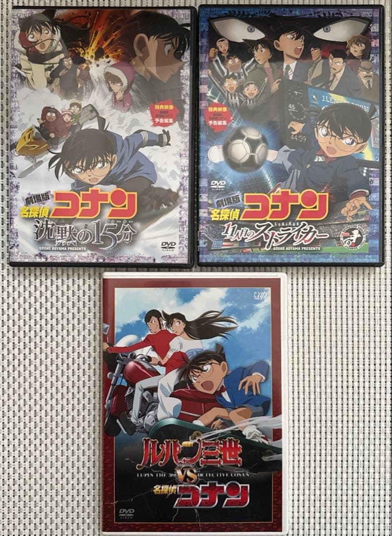 名探偵コナン劇場版DVD 16話セット 通常盤15話　限定版1話