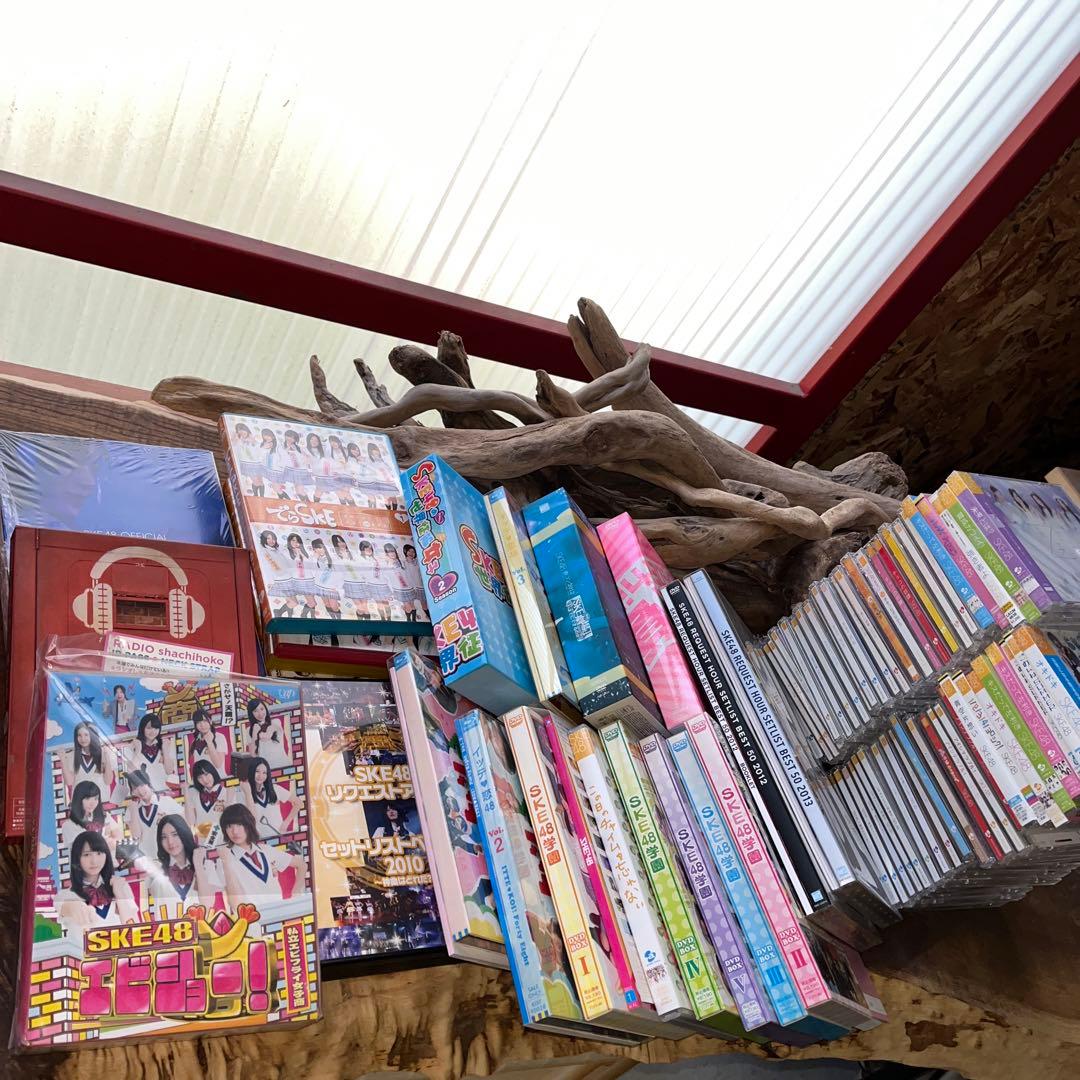 SKE48 ／DVD／CD／本／Blu-rayなど【未開封品あり／まとめ売り】