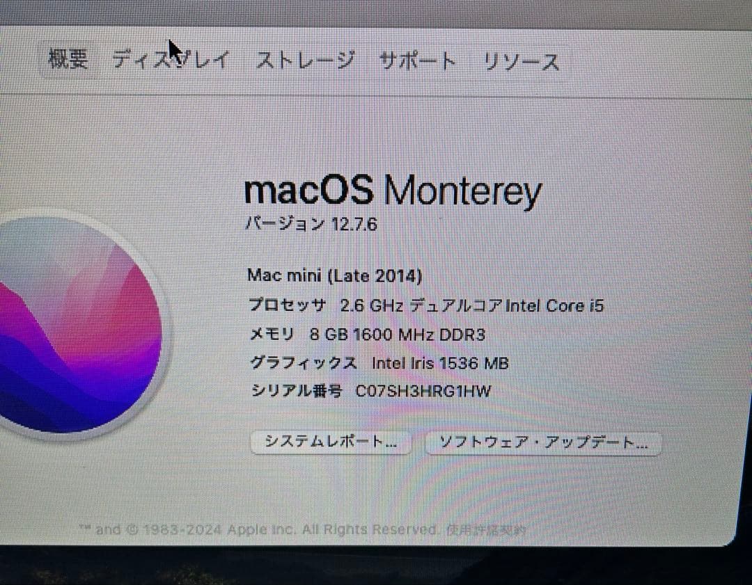 Macデスクトップ Mac mini (Late 2014)/A1347/i5/8GB/1TB