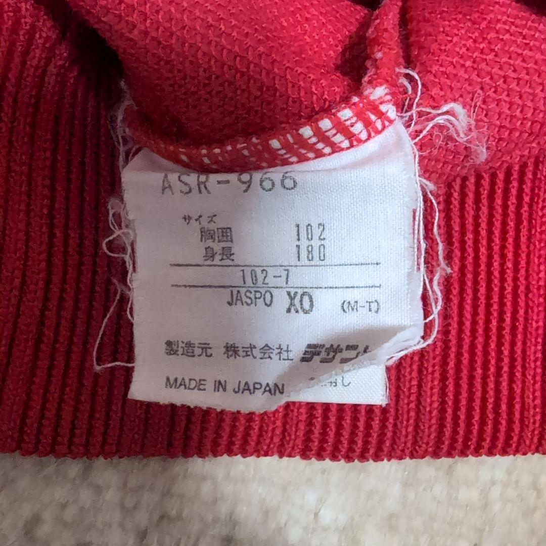 【くまごろー】ジャージ セットアップ 80s デサント ASR-966