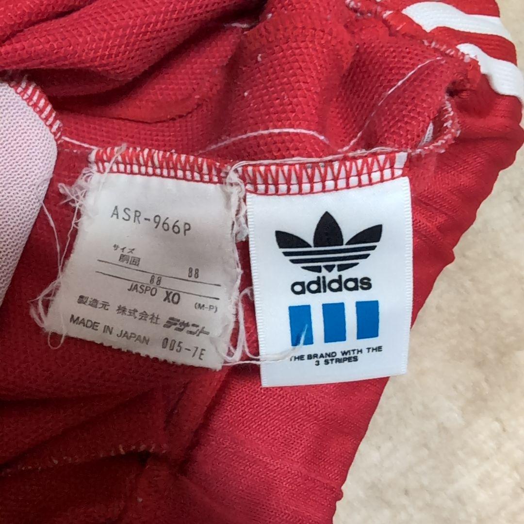 【くまごろー】ジャージ セットアップ 80s デサント ASR-966