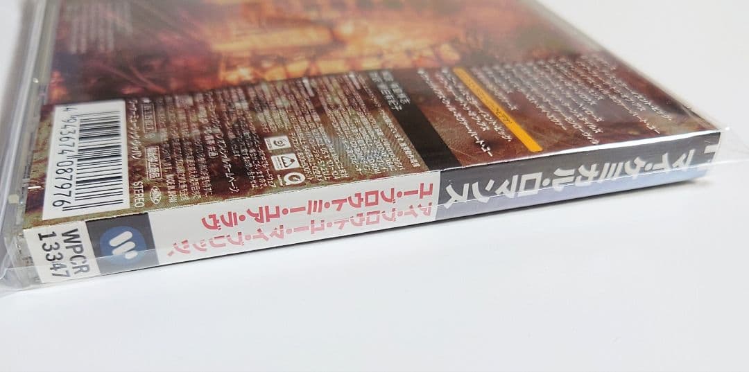 美品　マイ・ケミカル・ロマンス / アイ・ブロウト・ユー・マイ・ブリッツ…