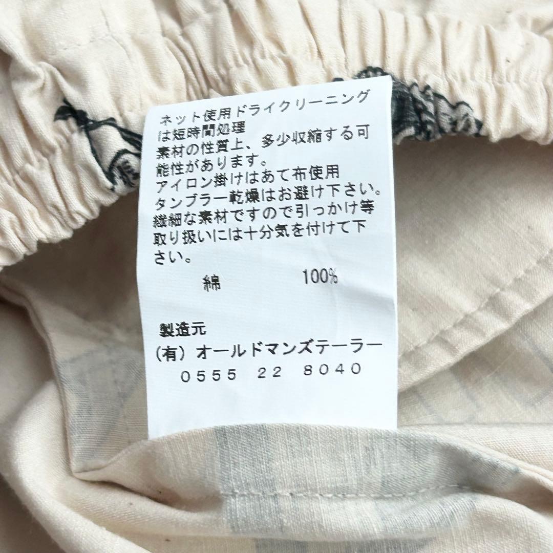 オールドマンズテーラー　GREAT GREEN THUMB GUM PANTS