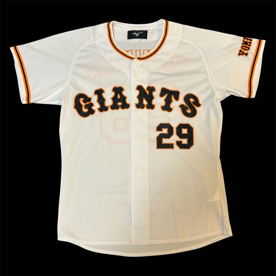 【美品・希少】　読売ジャイアンツ　巨人　吉川尚輝　レプリカユニフォーム　サイズL