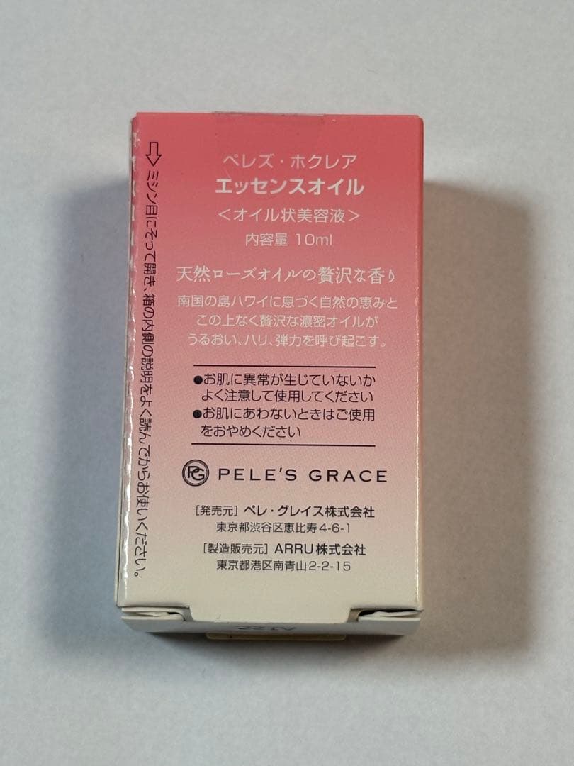 MAHINA ペレグレイス5点セット マヒナ モアナ ホクレア ダブルパック