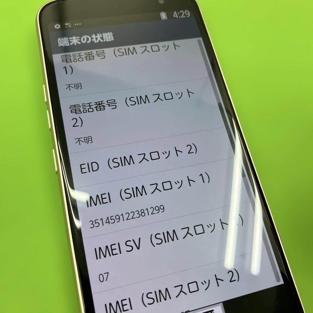 極美品‼️【docomo】F-53E らくらくスマホ　スマートフォン 本体