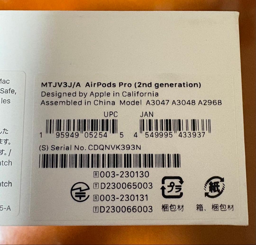 【正規品】AirPods Pro 2 USB-Cモデル 第2世代