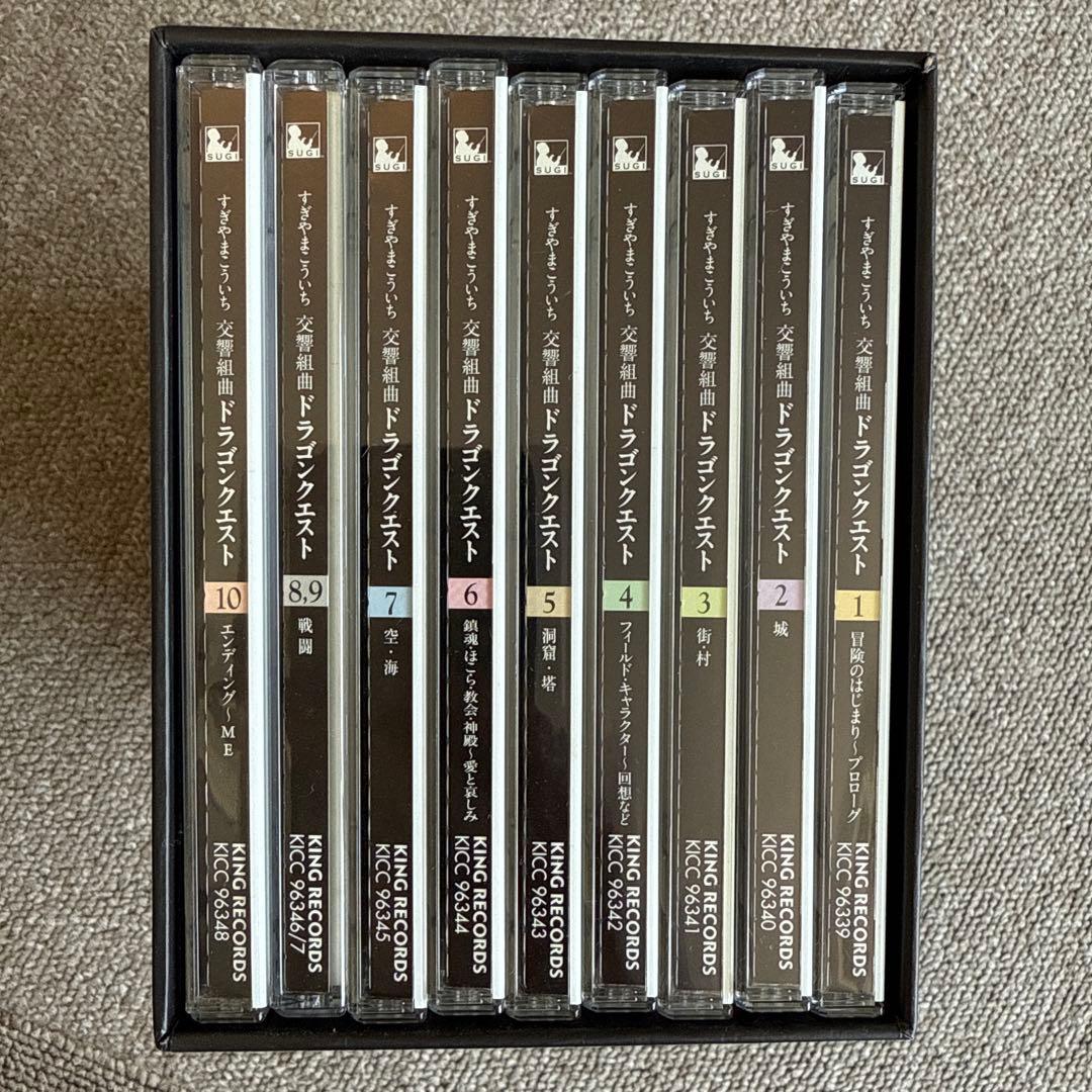 【限定版】交響組曲 ドラゴンクエスト 場面別 I～IX すぎやまこういち