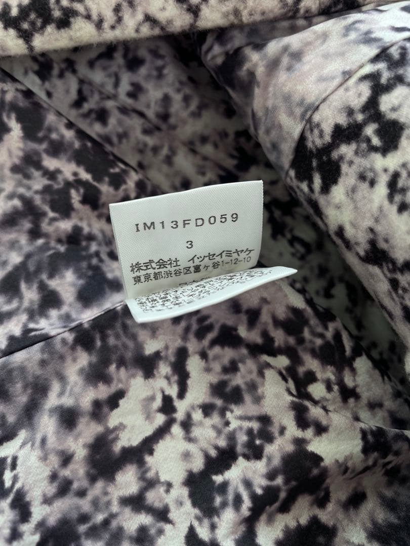 A/W2001 ISSEY MIYAKE アブストラクトテクスチャージャケット