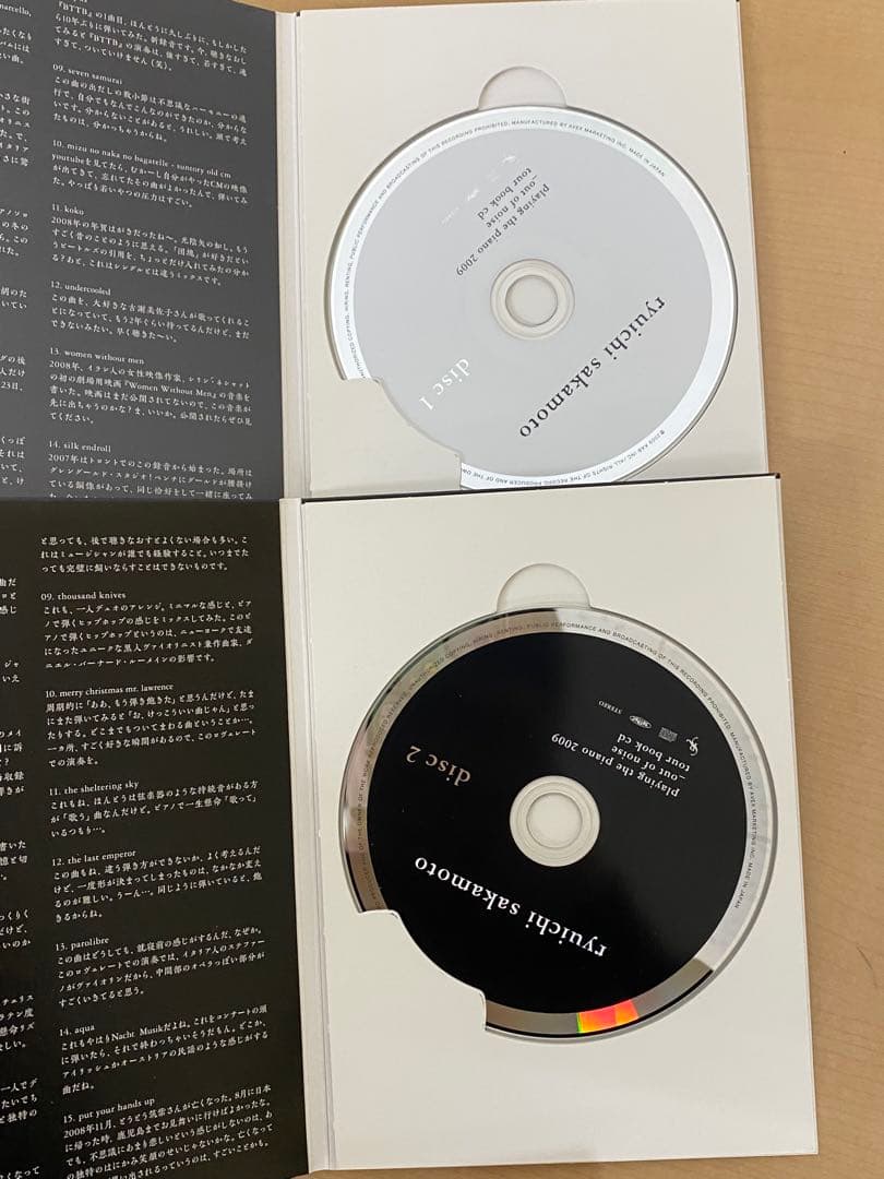 邦楽 ryuichi sakamoto playing the piano 2009