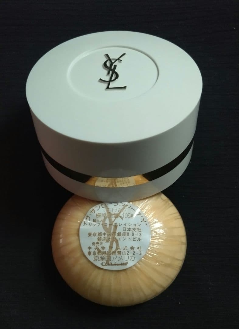 YSL イヴサンローラン ベビードール ローション 石鹸 新品