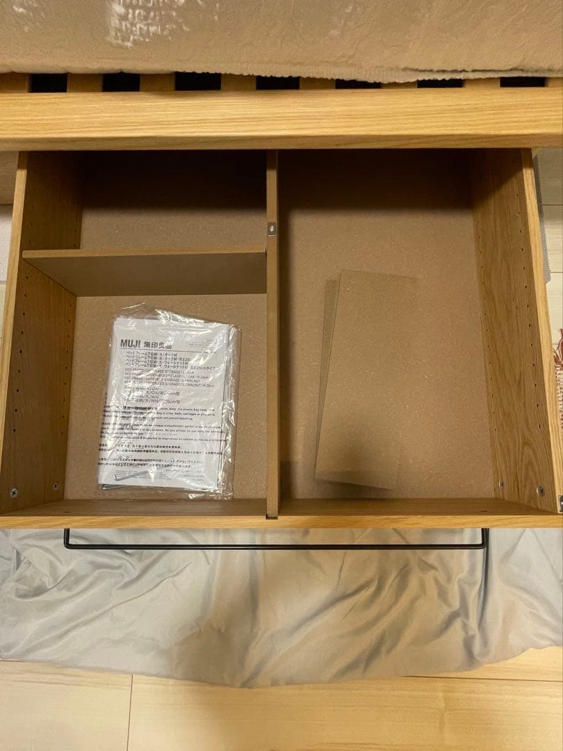 無印良品 ベッドフレーム下収納・大・オーク材①