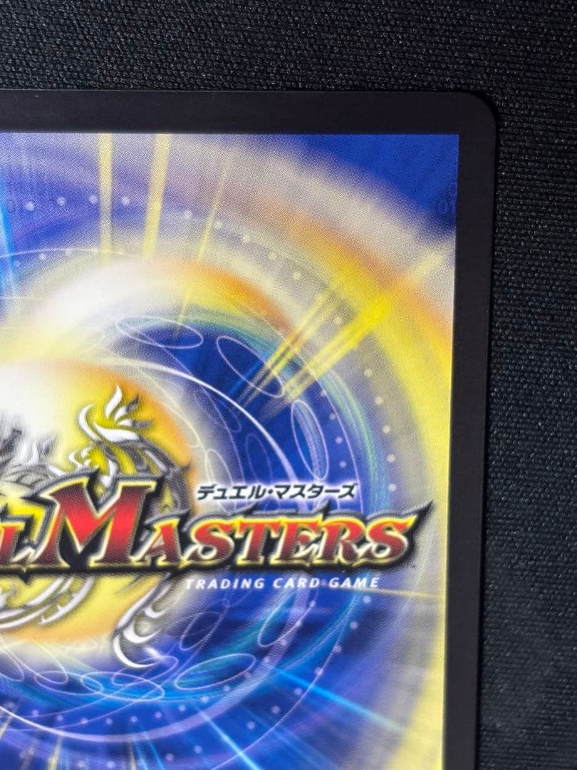 龍素記号wD サイクルぺディア 金トレジャー SR SP2/SP5