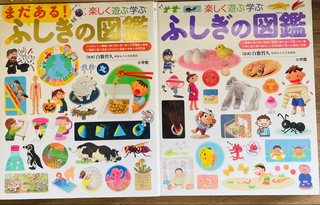 小学館の子ども図鑑プレNEO 全9冊＋くらべる図鑑の10冊セット