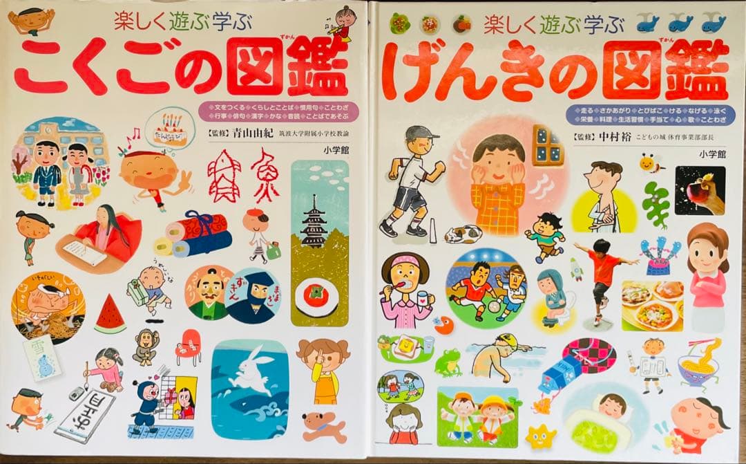 小学館の子ども図鑑プレNEO 全9冊＋くらべる図鑑の10冊セット