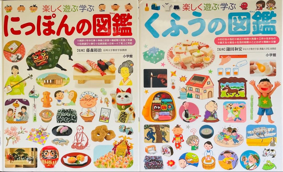 小学館の子ども図鑑プレNEO 全9冊＋くらべる図鑑の10冊セット