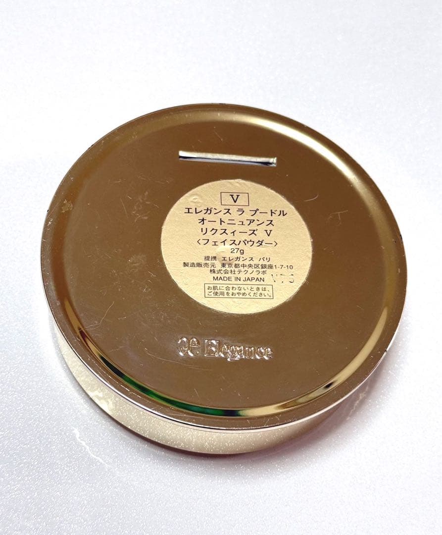 エレガンス　ラプードルオートニュアンス　リクスィーズV