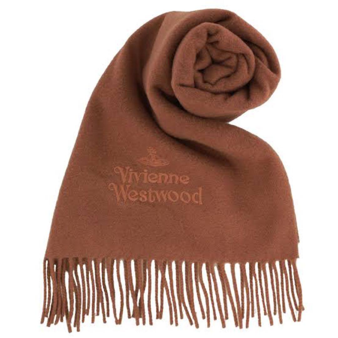 Vivienne Westwood ブラウンマフラー