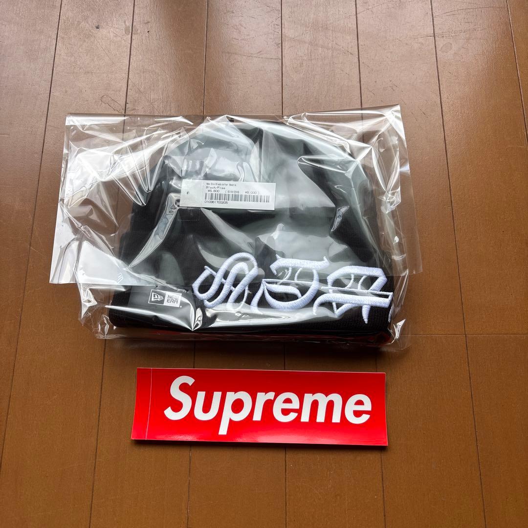 シュプリーム ビーニー