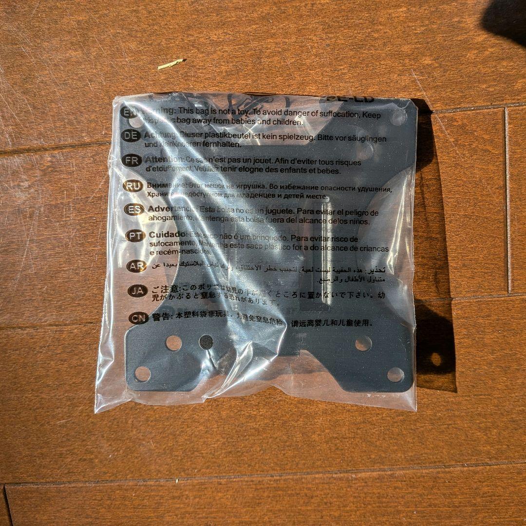 Pixio PS2S モニターアーム シングル 黒 新品未使用