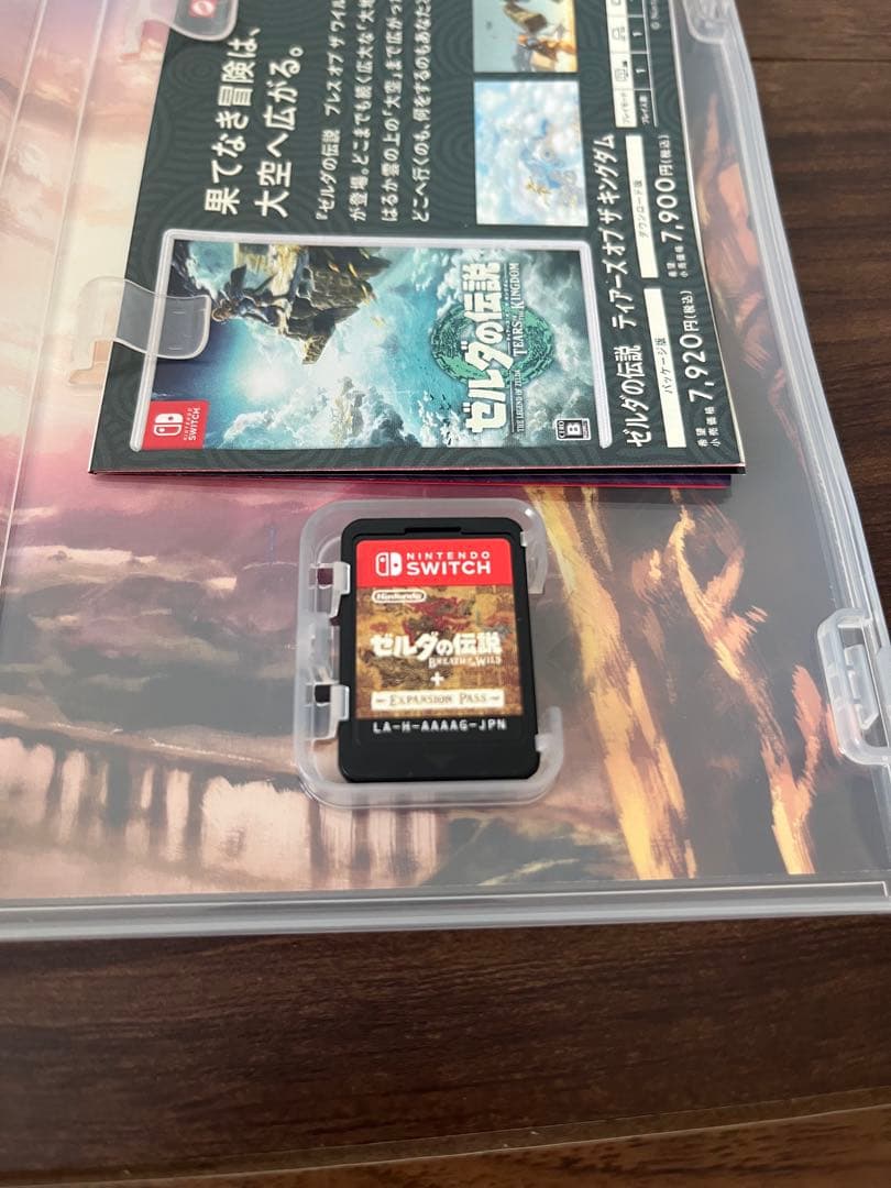【美品】ゼルダの伝説BOW エキスパンションパス&冒険ガイドブック付限定スリーブ