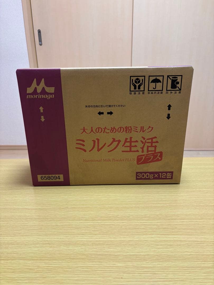 断捨離　格安出品　プロフ必読