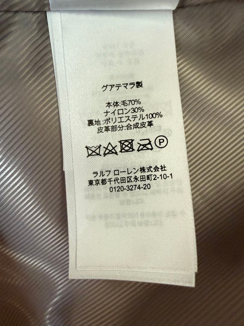 ラルフローレン　ウールコート