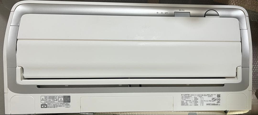 【9日限定セール】ダイキンのエアコン　うるさらX S56ZTRXP-W 18畳用