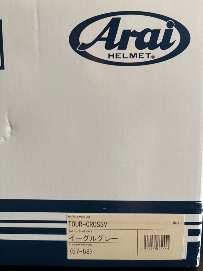 アライ　ヘルメット　ツアークロス５　〈イーグルグレー〉
