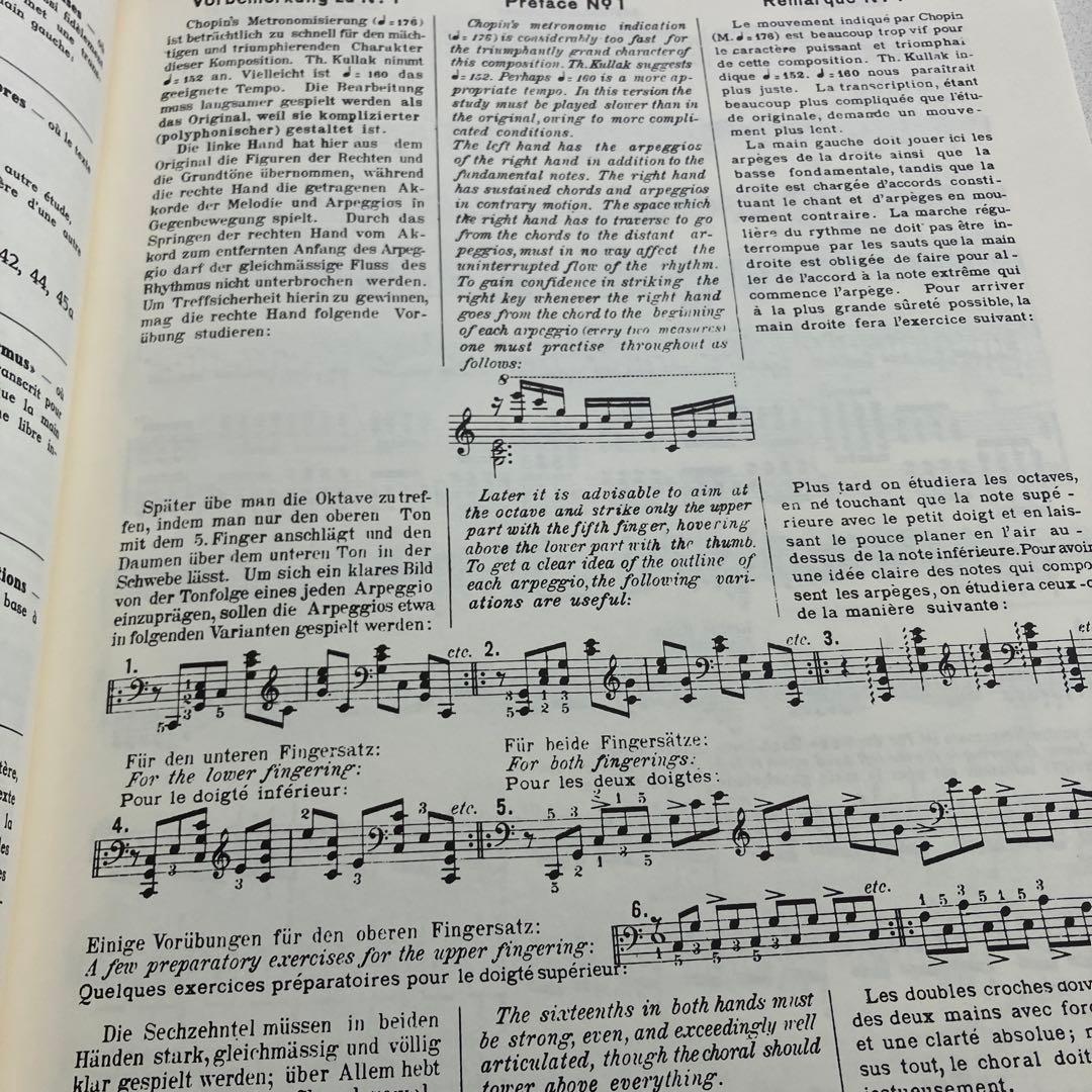 ゴドフスキー　ショパンエチュードによる練習曲集　全５巻