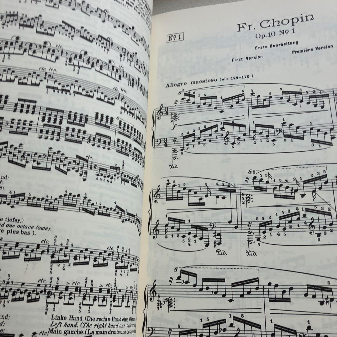 ゴドフスキー　ショパンエチュードによる練習曲集　全５巻