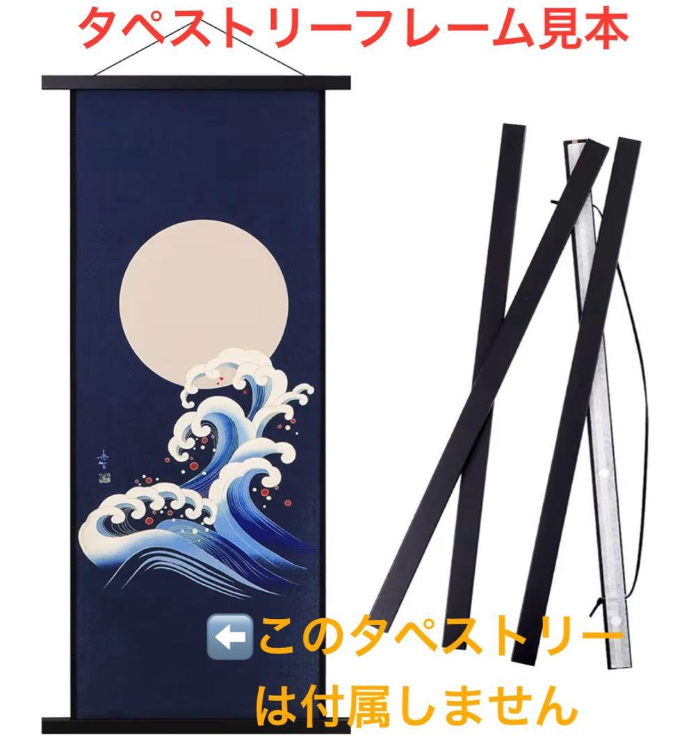 【柱展】煉獄杏寿郎 キャラクターアートビジュアルファブリックポスター・フレーム付