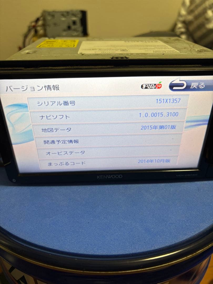 カーナビ KENWOOD MDV-D503W Bluetooth対応