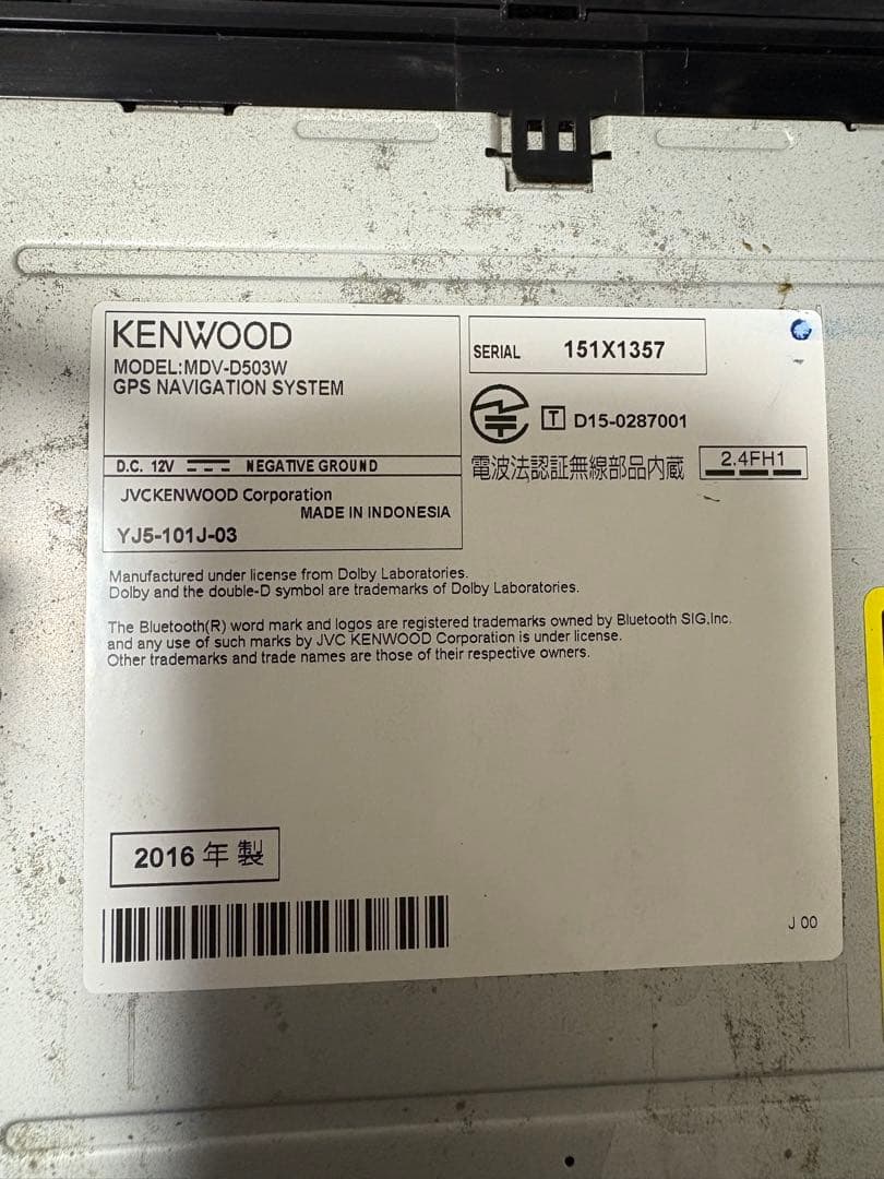 カーナビ KENWOOD MDV-D503W Bluetooth対応