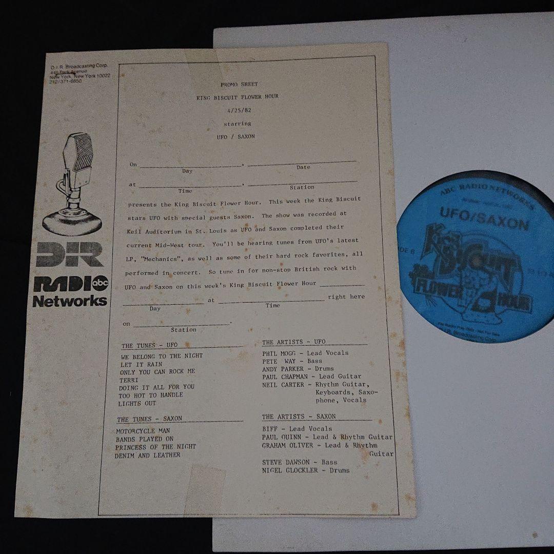 激レア【米放送局用ライブLP】UFO & SAXON/King Biscuit～