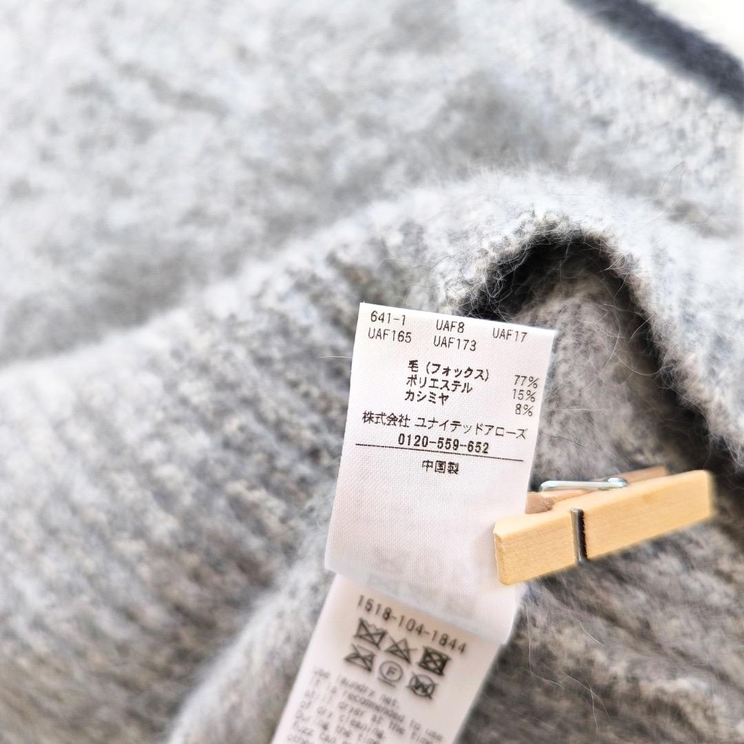 美品 ユナイテッドアローズ フォックス カシミヤ ニット ベスト セーター