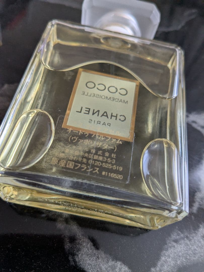 COCO MADEMOISELLE CHANEL 香水