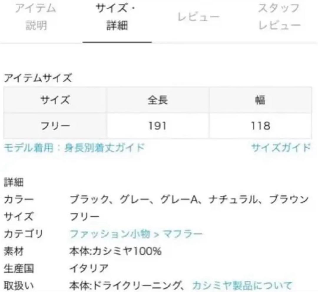 【ALONPI CASHMERE / アロンピ カシミア】グレー　美品