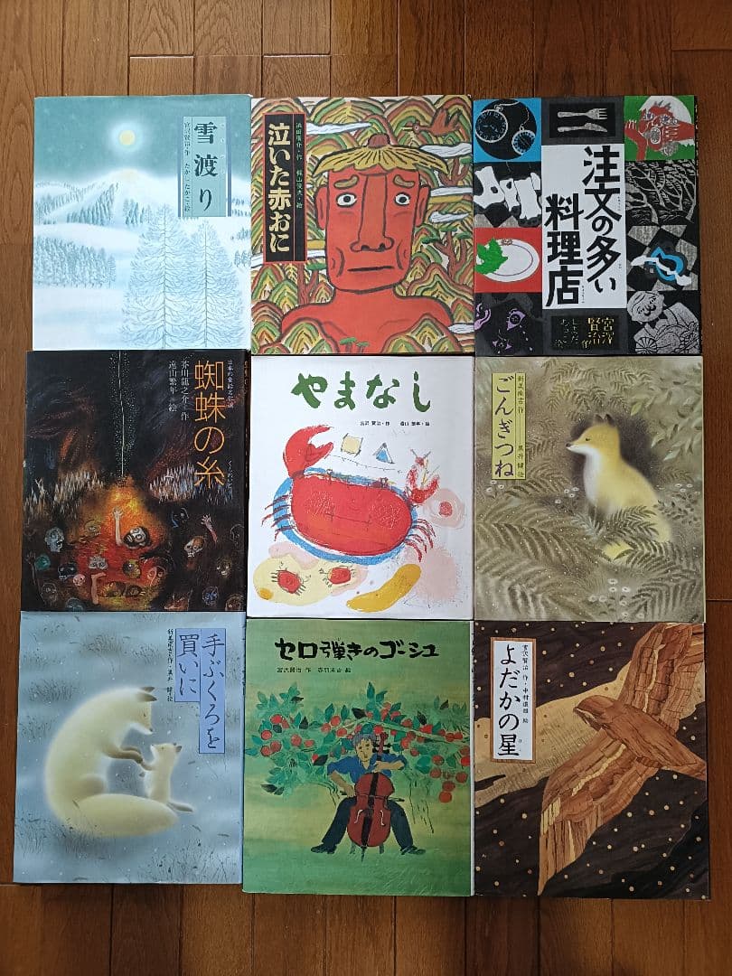 偕成社　日本の童話名作選　全23冊　美品　児童書
