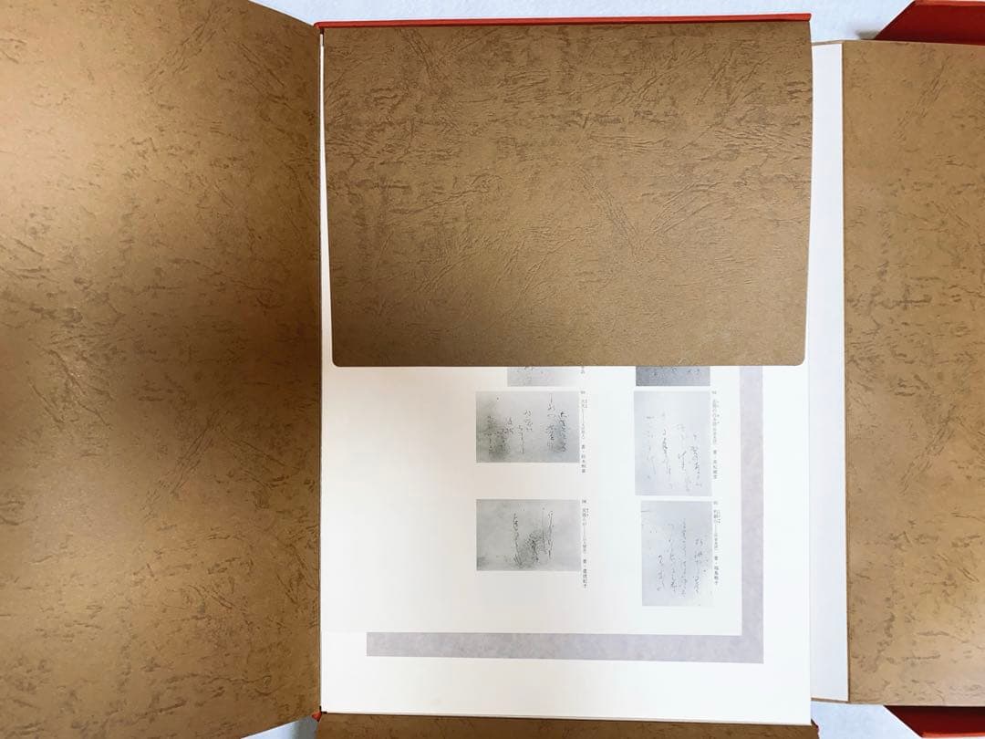 【レア】 豪華額装版 現代名筆 「萬葉百首 」中古品