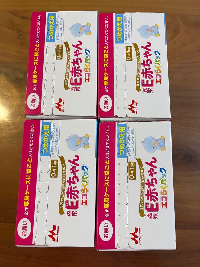 E赤ちゃん エコらくパック 800g 4個セット 【新品未開封】