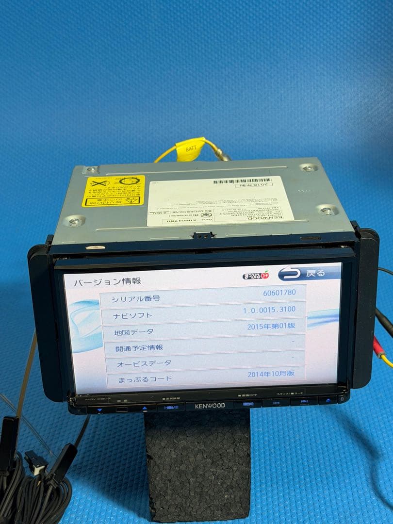 ケンウッド　彩速ナビMDV-D503 2015
