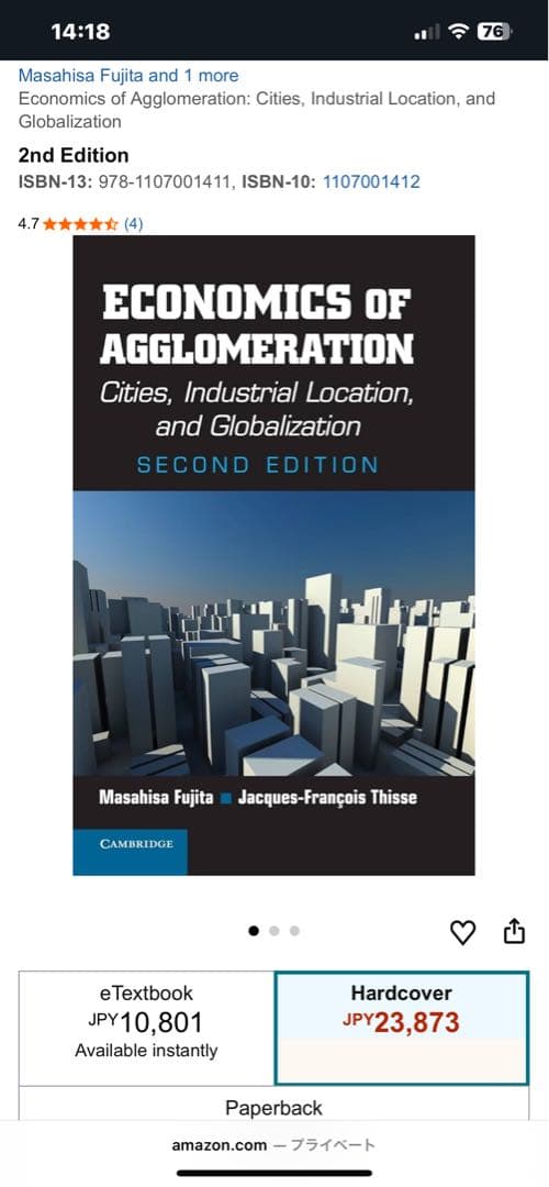 洋書 Economics of Agglomeration