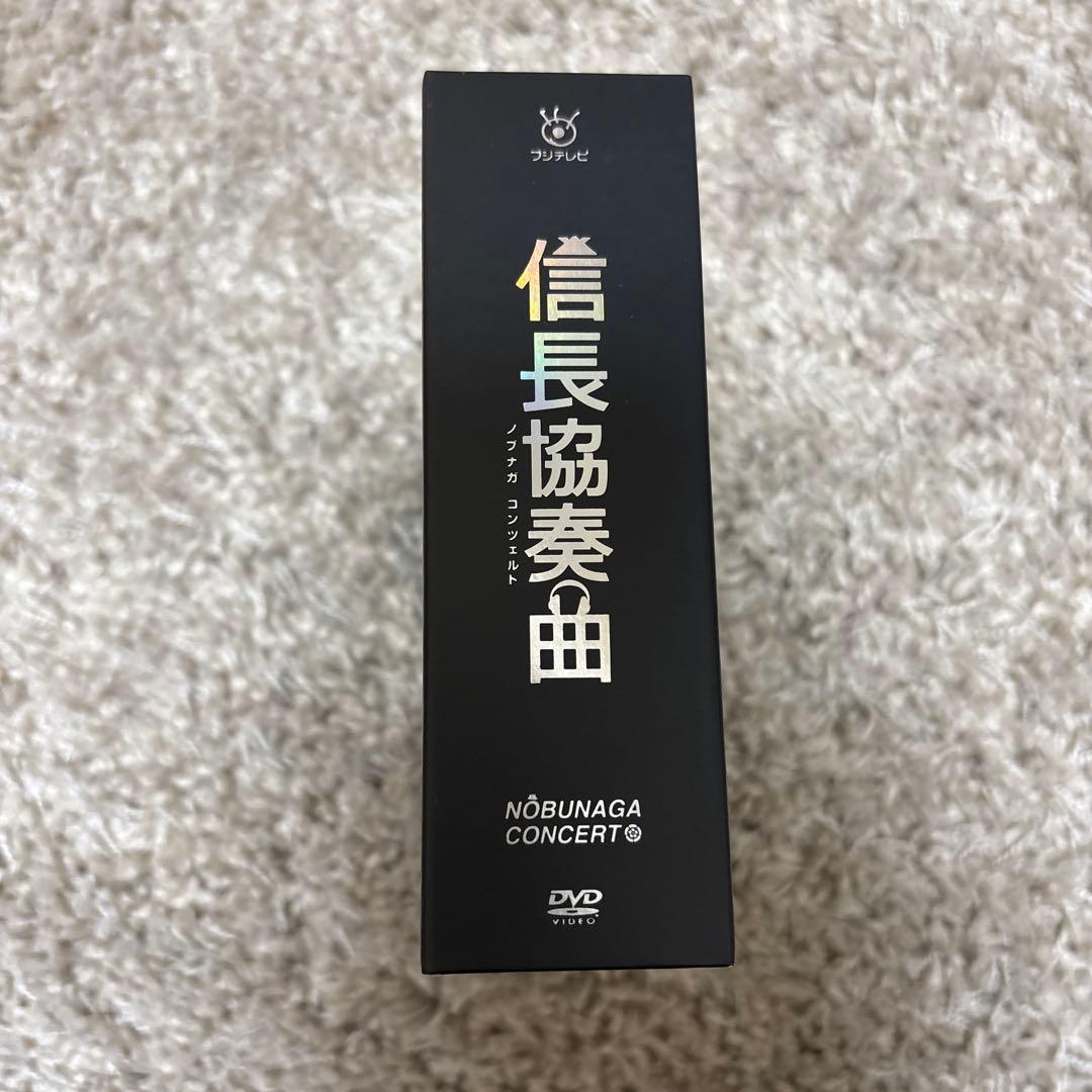 信長協奏曲(コンツェルト) DVD BOX