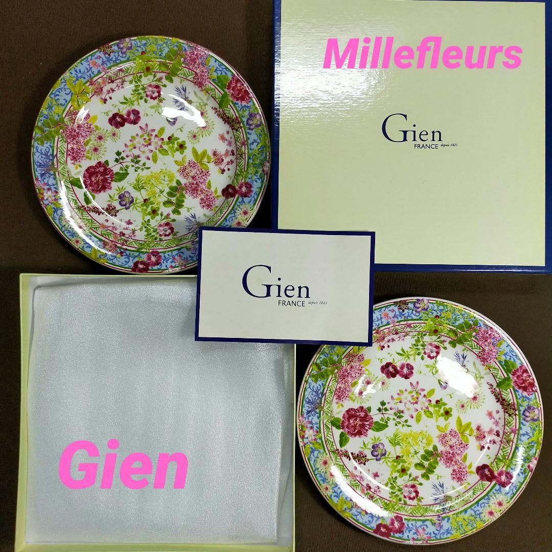 Gien Millefleurs ジアン ミルフルール カナッペプレート ペア！