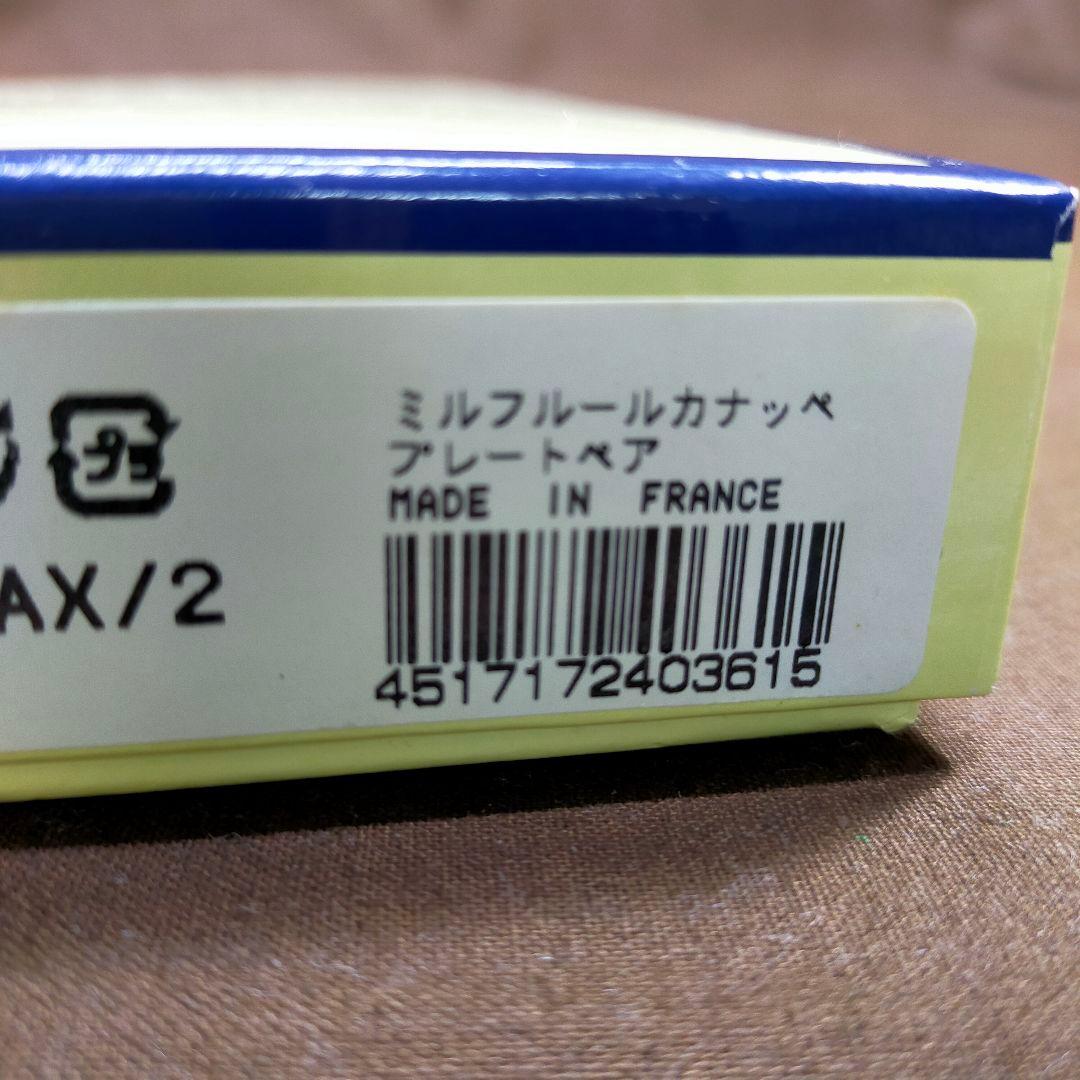 Gien Millefleurs ジアン ミルフルール カナッペプレート ペア！