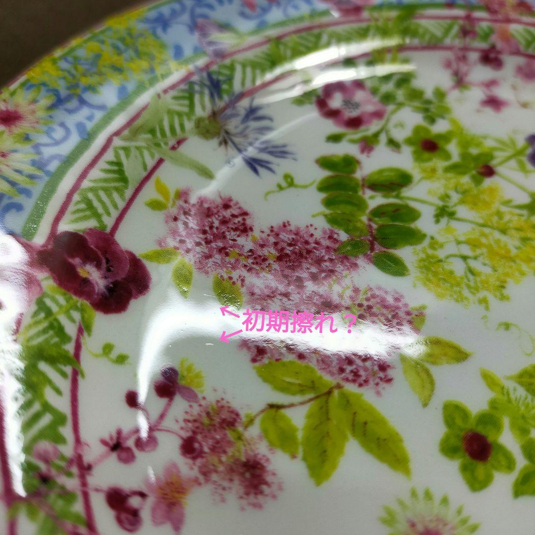 Gien Millefleurs ジアン ミルフルール カナッペプレート ペア！