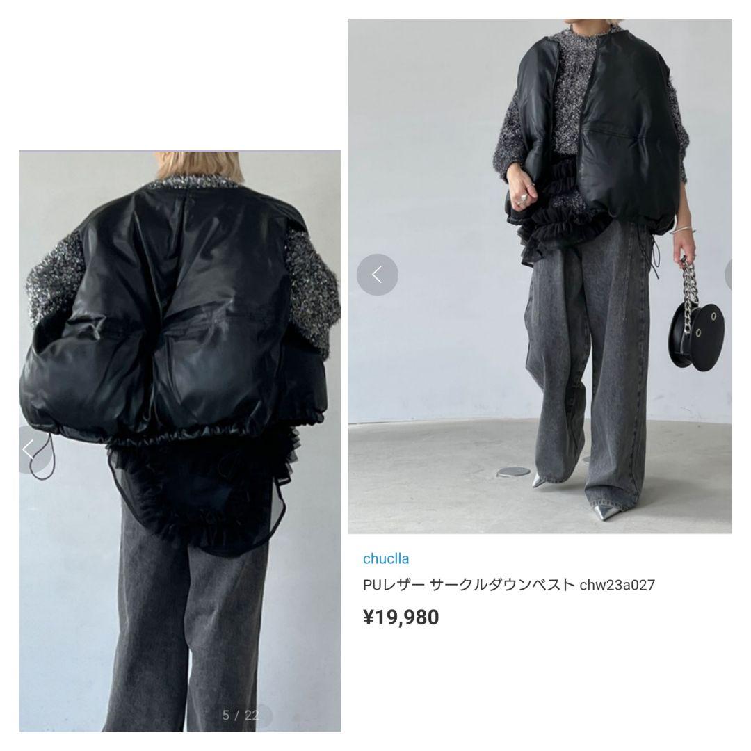 ★chuclla PUレザー サークルダウンベスト chw23a027