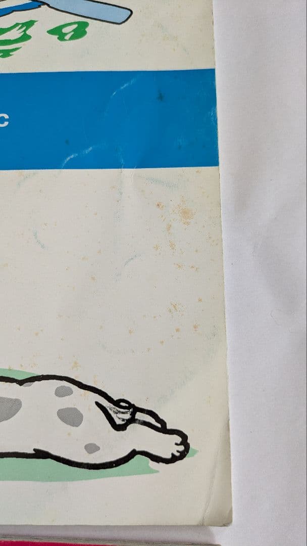 3びきのこぶたママ ラボライブラリー13点セット