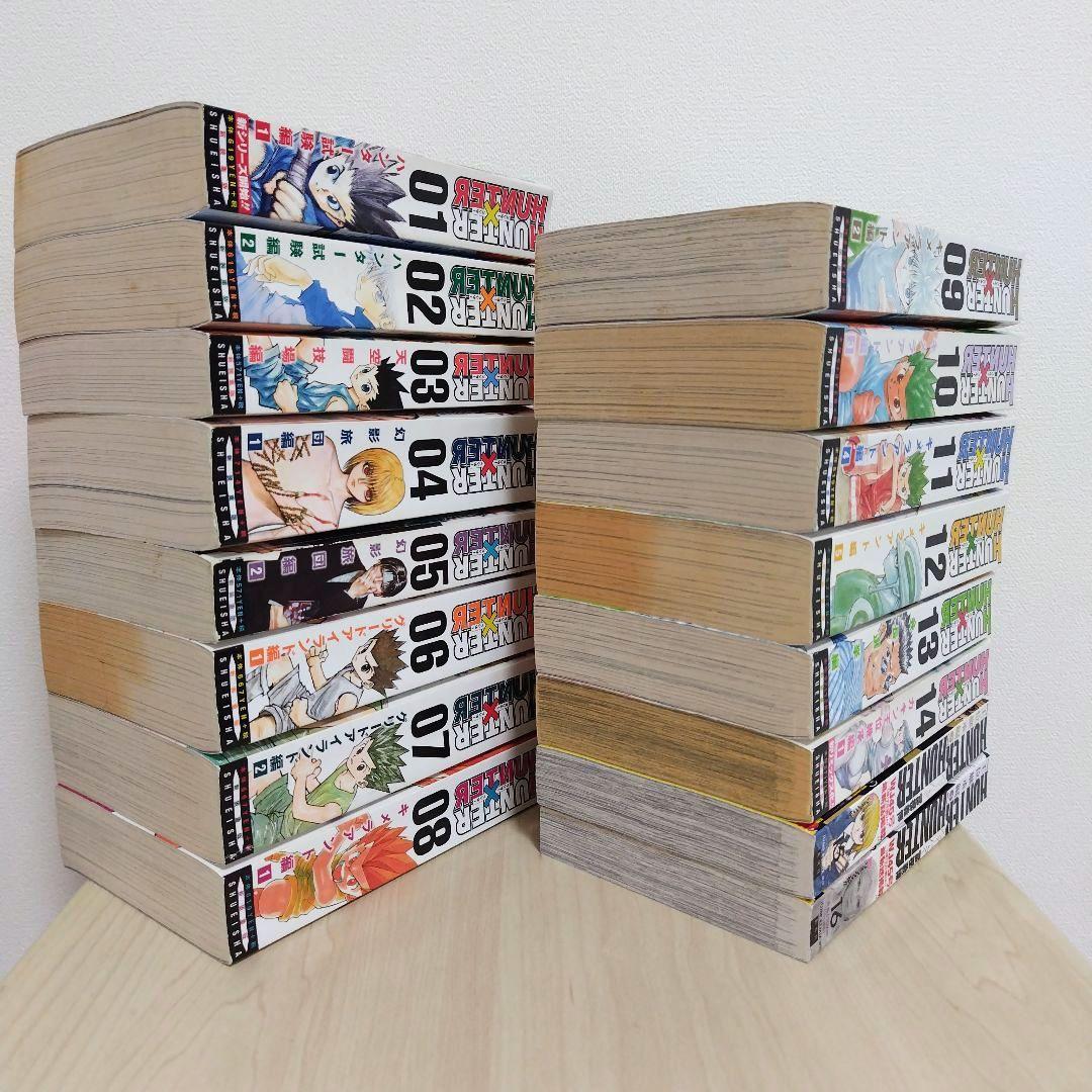 ハンターハンター 全巻セット リミックス 1〜16巻 クラピカ追憶編 セット